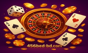 456bed খেলা