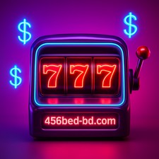 456bed খেলা