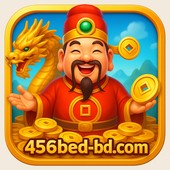 456bed খেলা